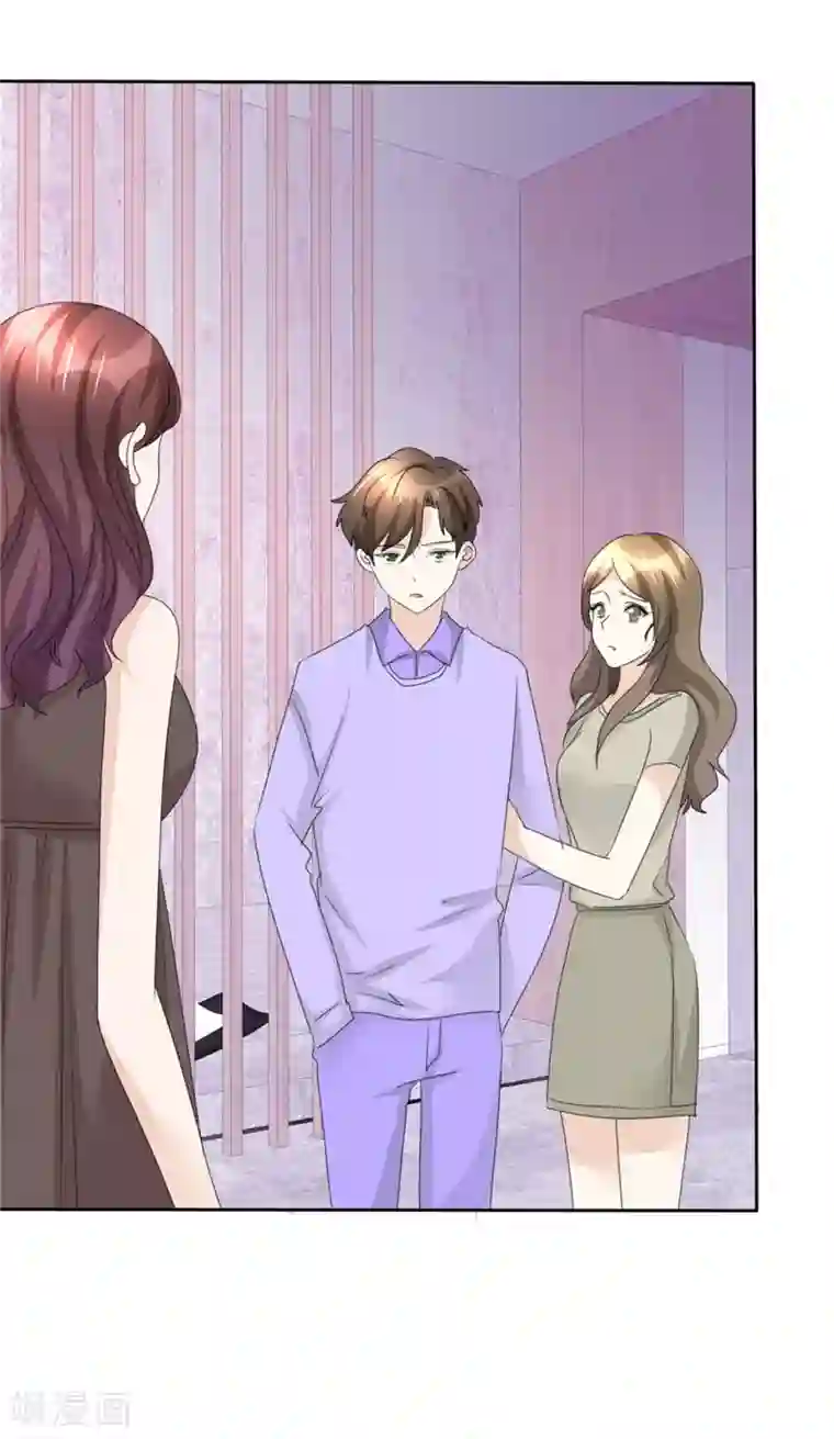 宠妻逆袭之路第48话 澄清