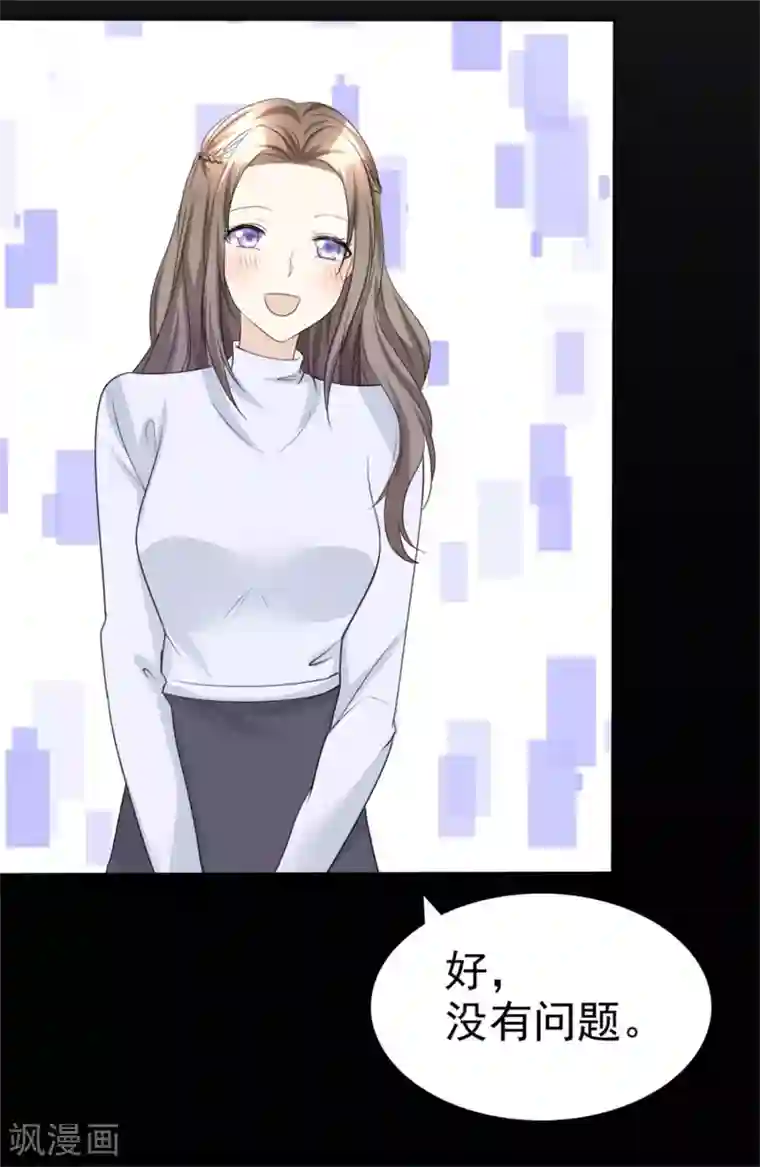 江澄慢一点疼第49话 都怪我