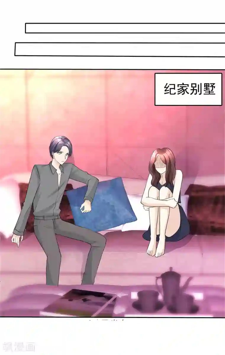 江澄慢一点疼第49话 都怪我