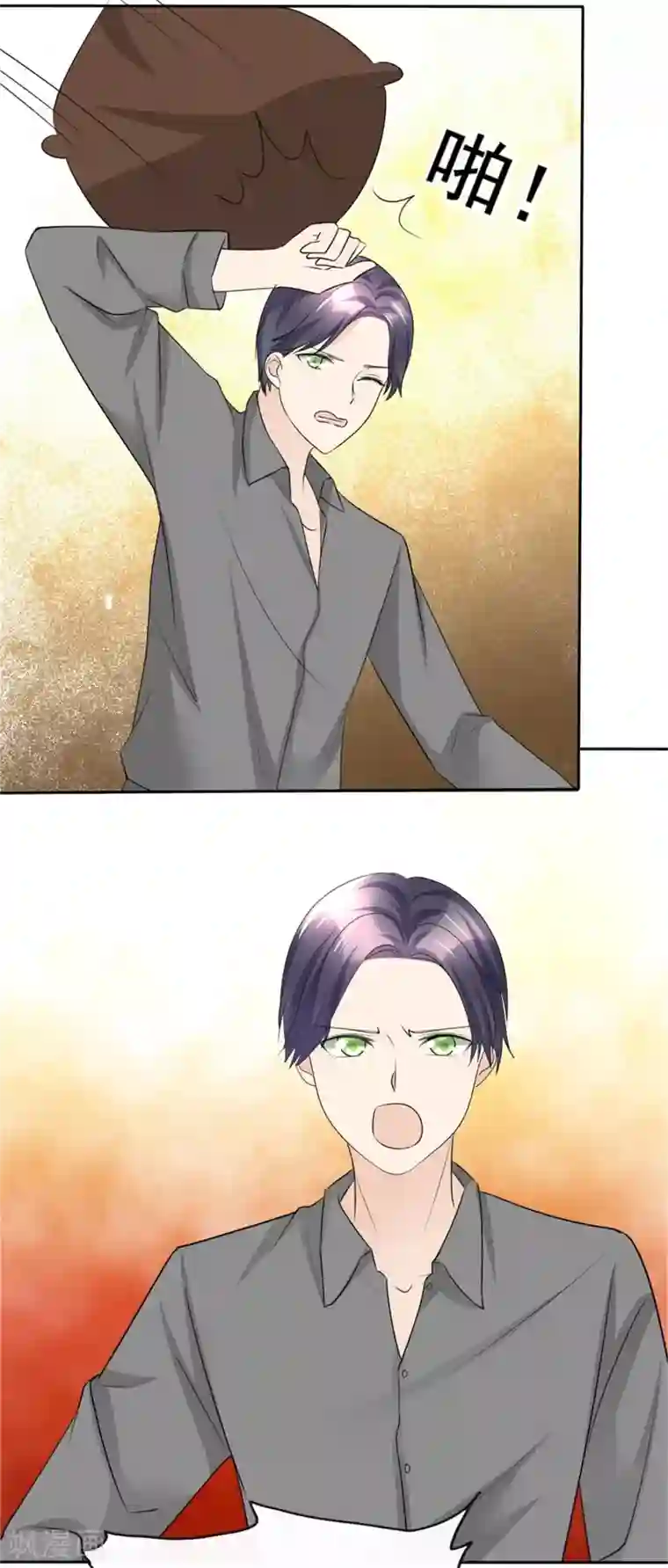 江澄慢一点疼第49话 都怪我