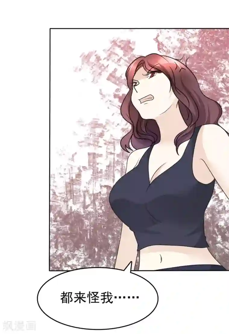 江澄慢一点疼第49话 都怪我