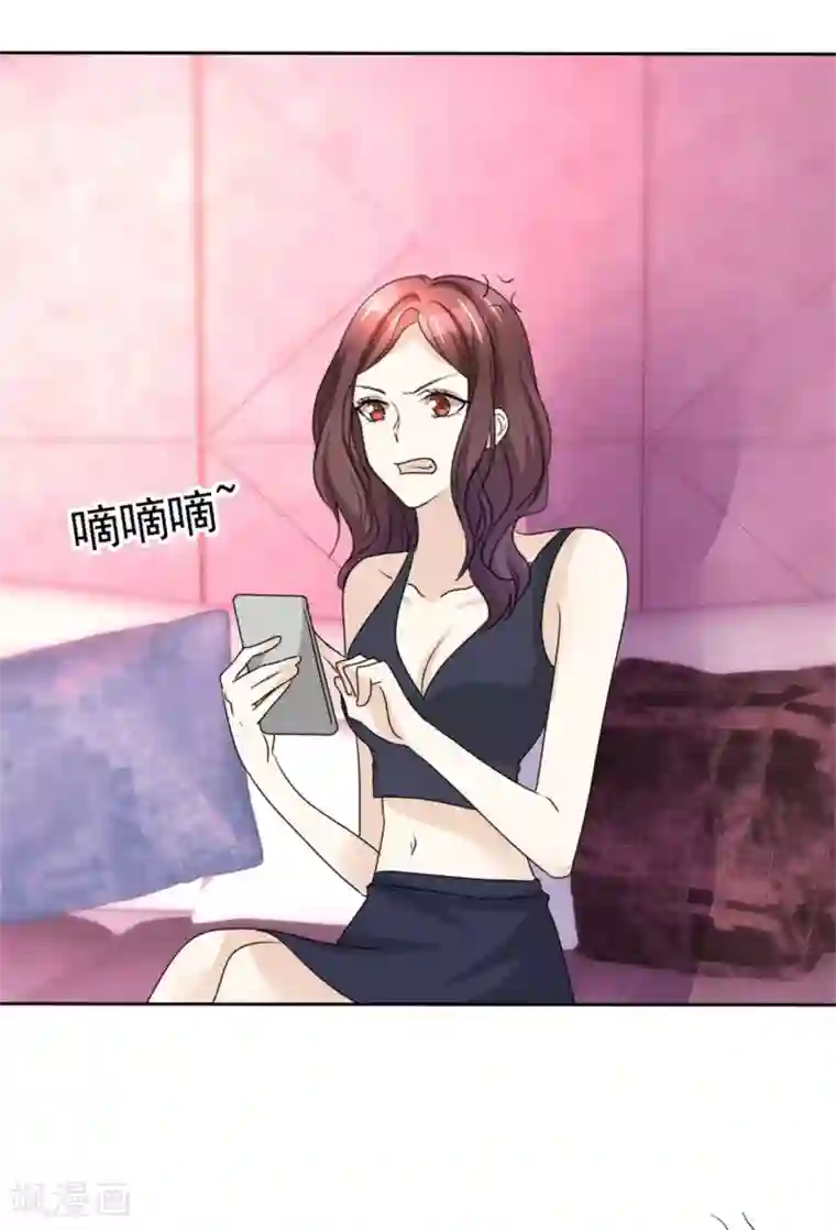 宠妻逆袭之路第49话 都怪我