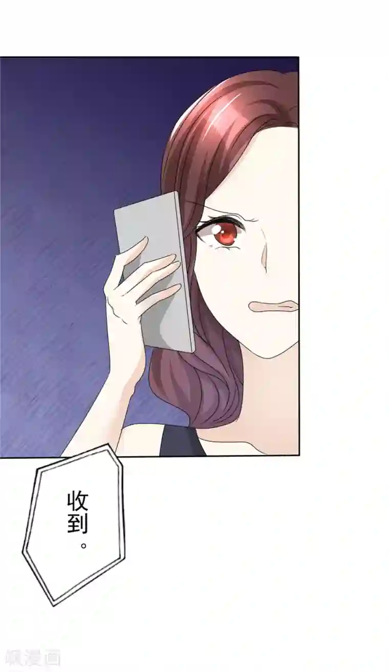 江澄慢一点疼第49话 都怪我