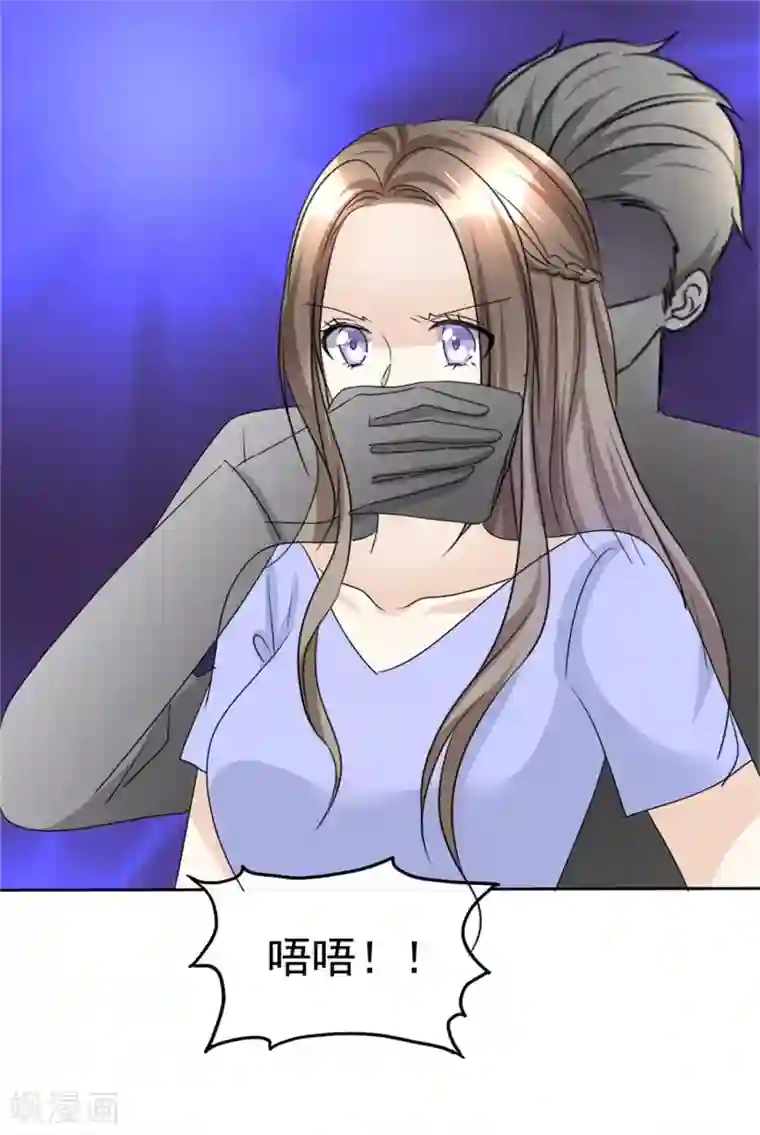 江澄慢一点疼第49话 都怪我