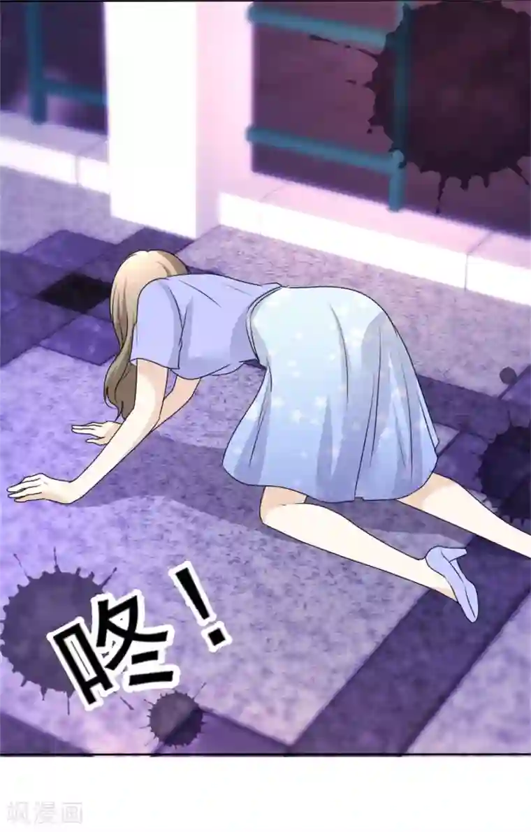 江澄慢一点疼第49话 都怪我