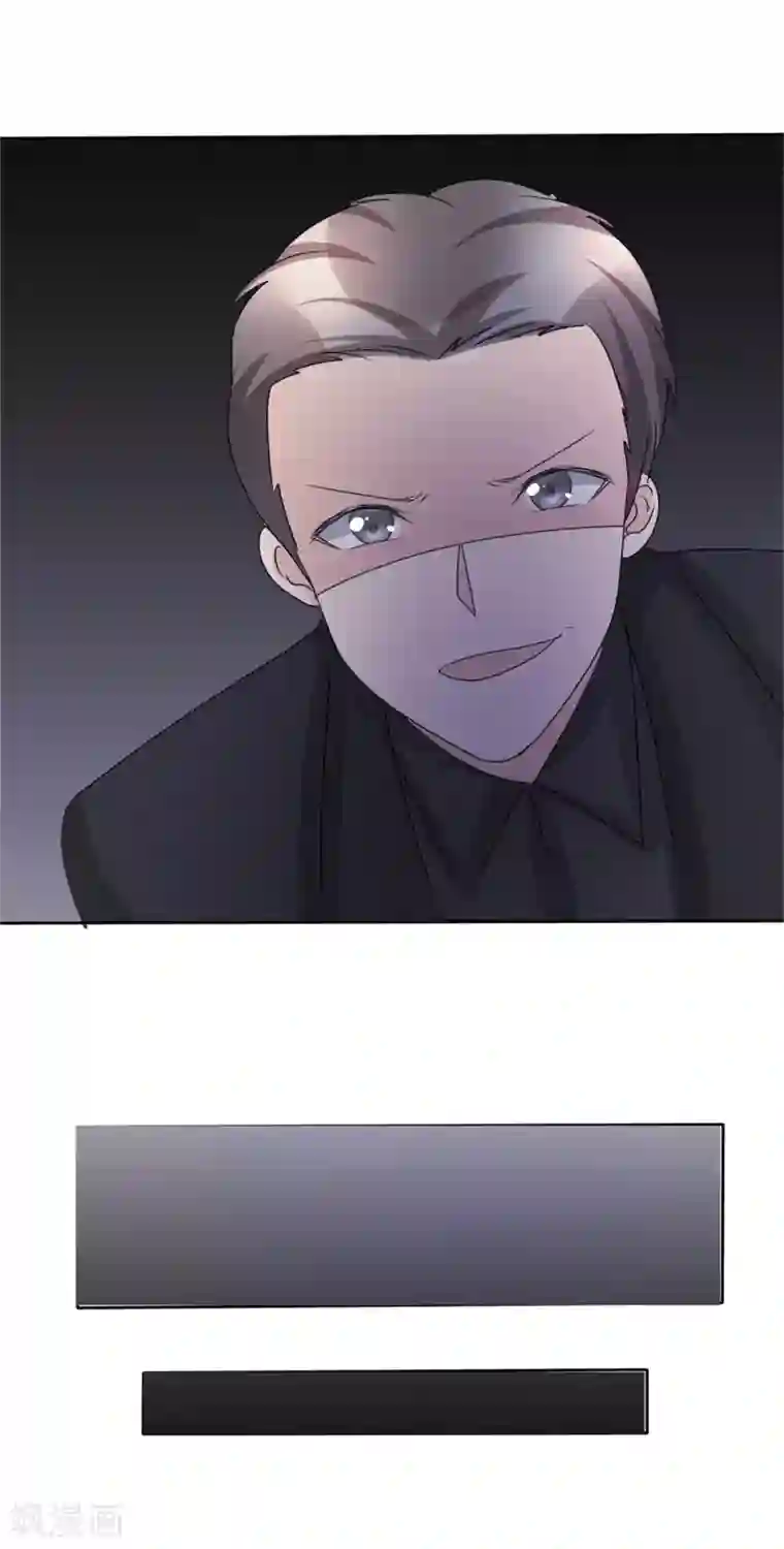 江澄慢一点疼第49话 都怪我