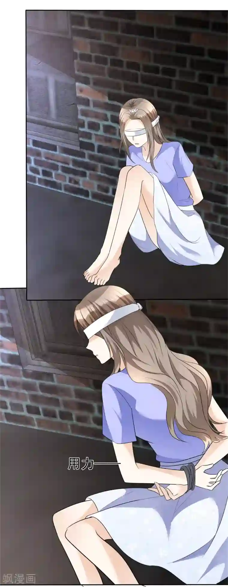 宠妻逆袭之路第50话 出事了