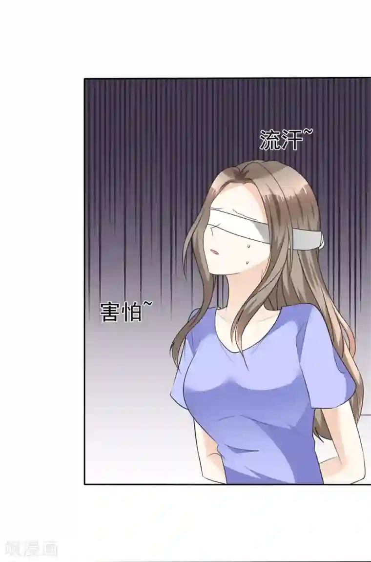宠妻逆袭之路第50话 出事了