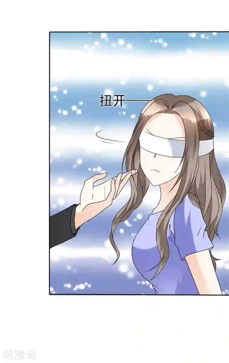 宠妻逆袭之路第50话 出事了