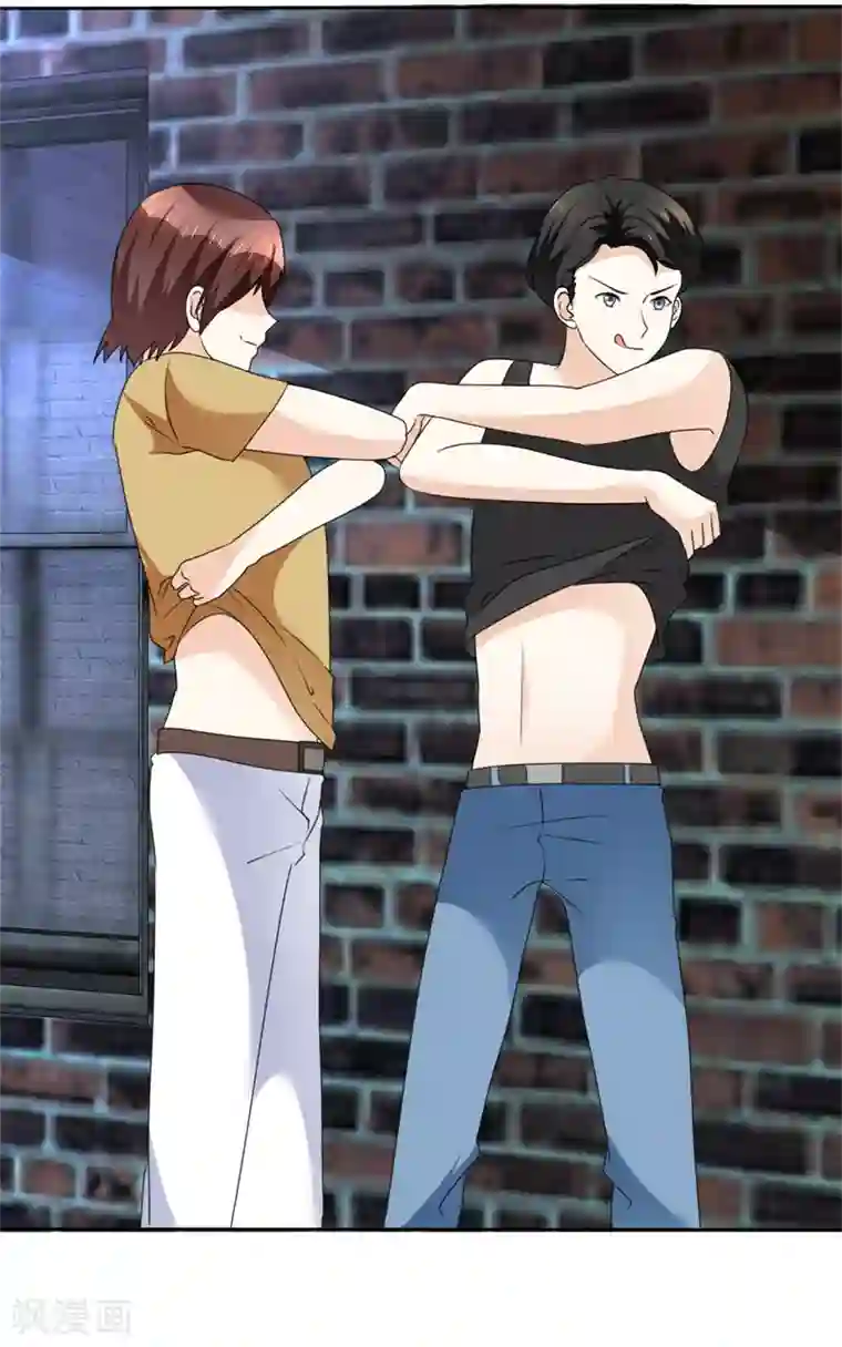 宠妻逆袭之路第50话 出事了