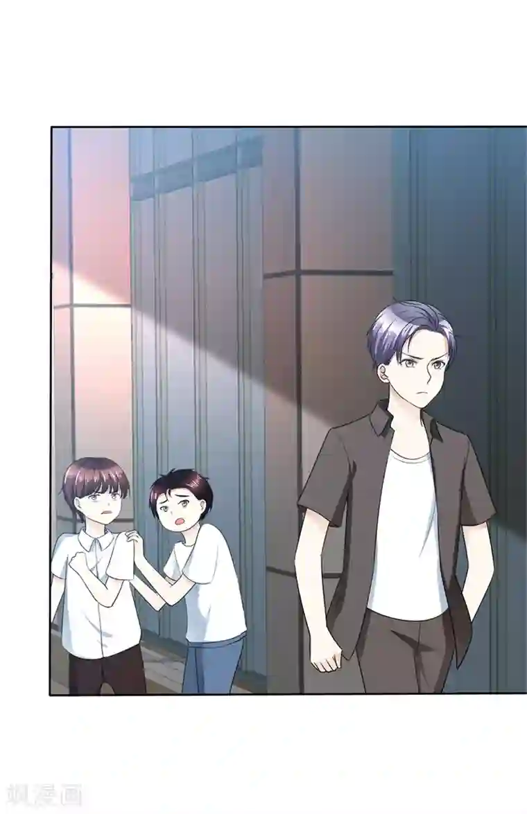 宠妻逆袭之路第51话 一起回家