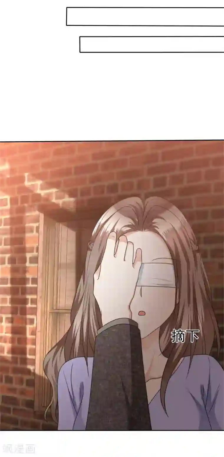 宠妻逆袭之路第51话 一起回家