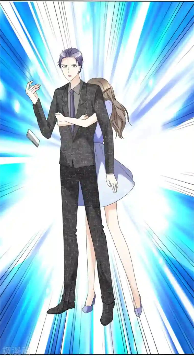 宠妻逆袭之路第51话 一起回家