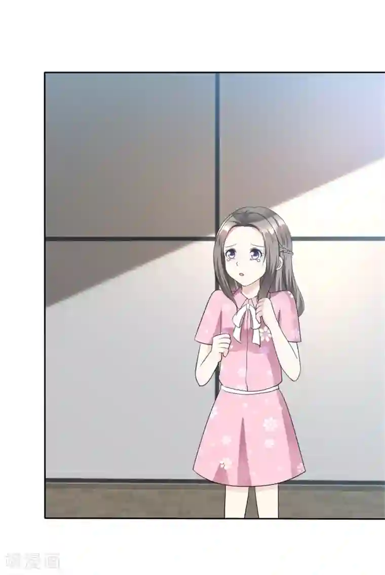 宠妻逆袭之路第51话 一起回家