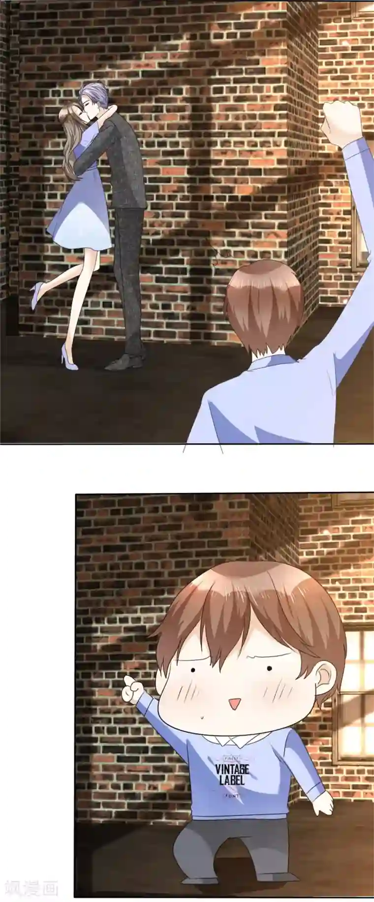 宠妻逆袭之路第51话 一起回家