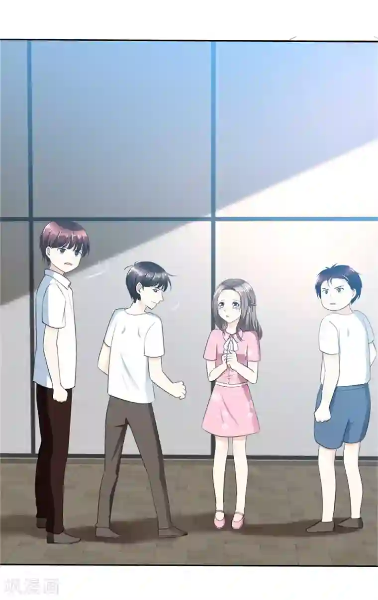 宠妻逆袭之路第51话 一起回家