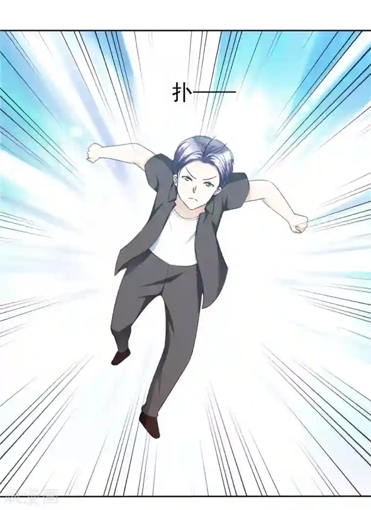 宠妻逆袭之路第51话 一起回家