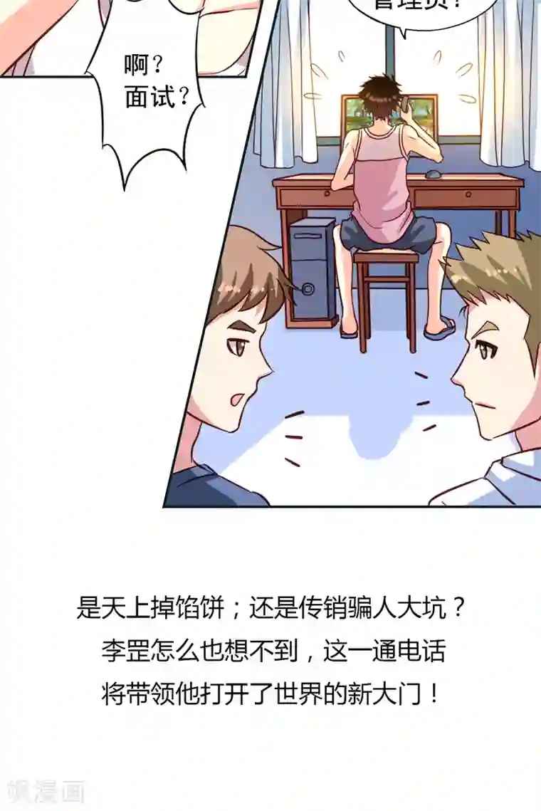 성인19금야동序章