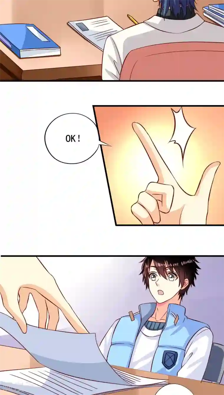 我家业主会作妖第1话 面试惊魂