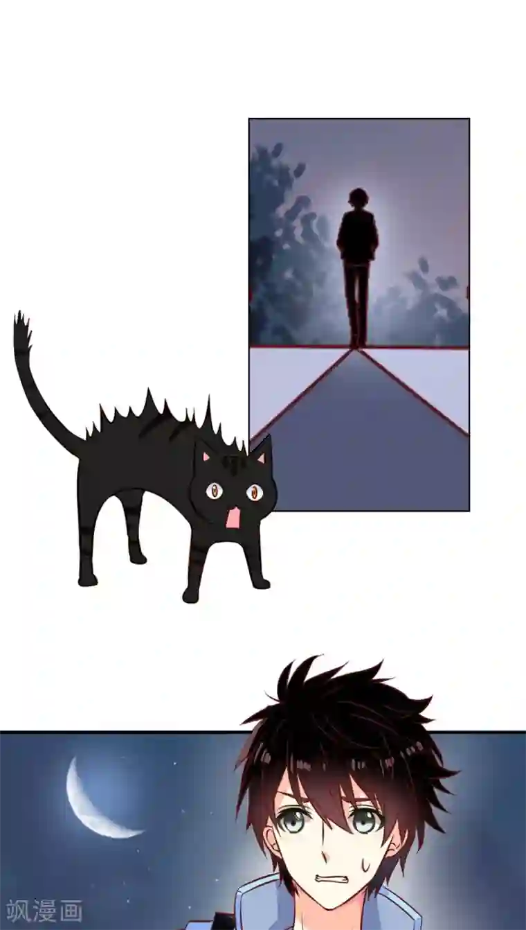 我家业主会作妖第1话 面试惊魂