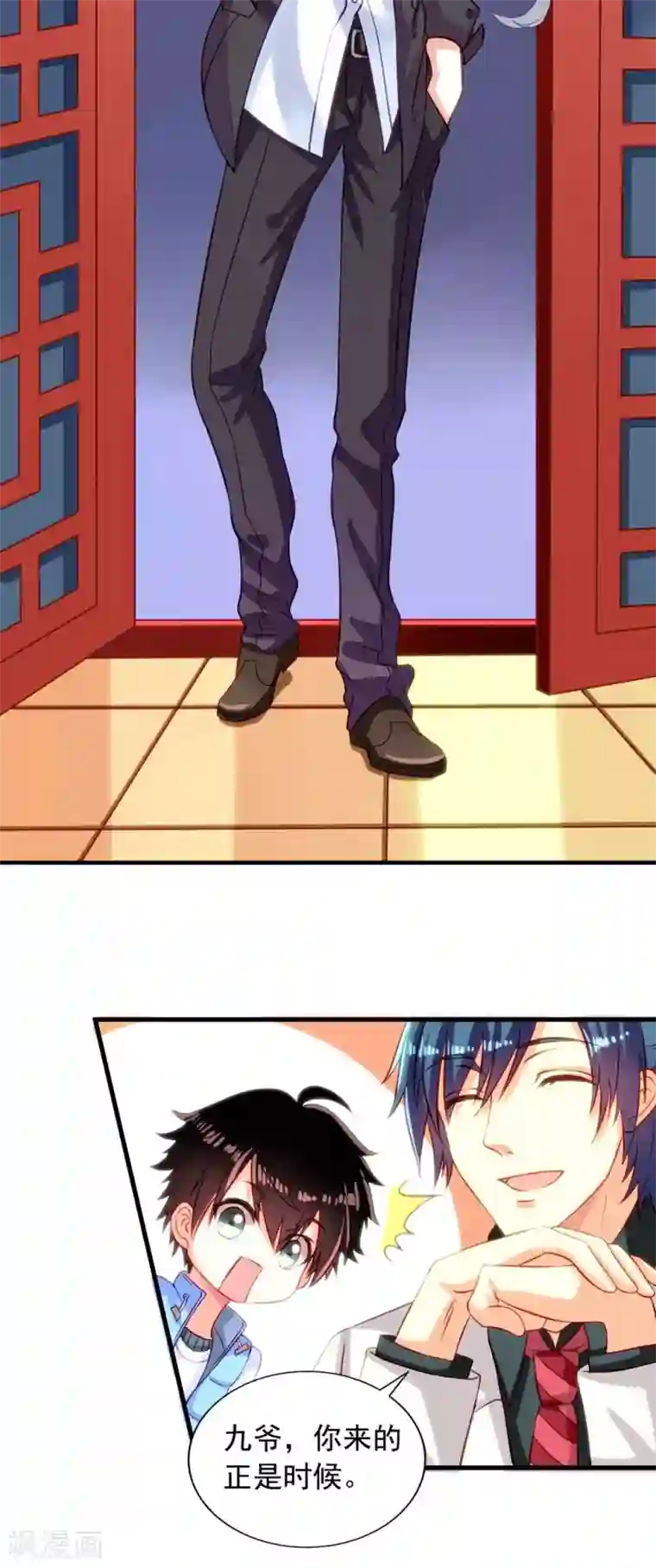 我家业主会作妖第1话 面试惊魂