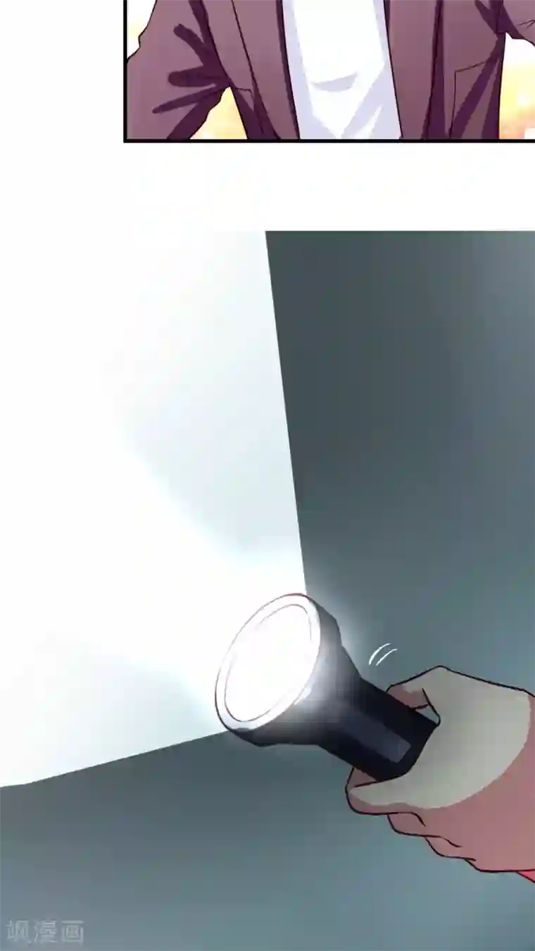 我家业主会作妖第2话 不可描述的人生