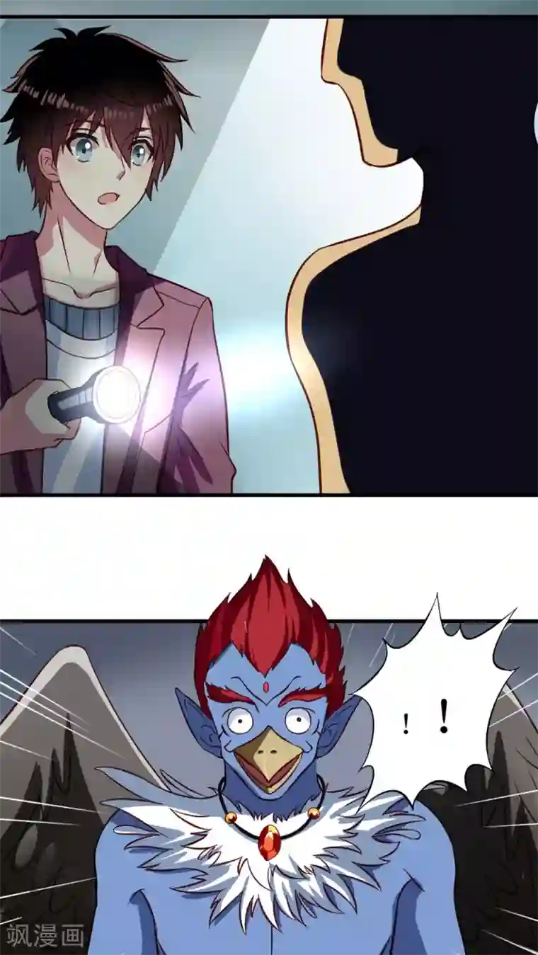 我家业主会作妖第2话 不可描述的人生