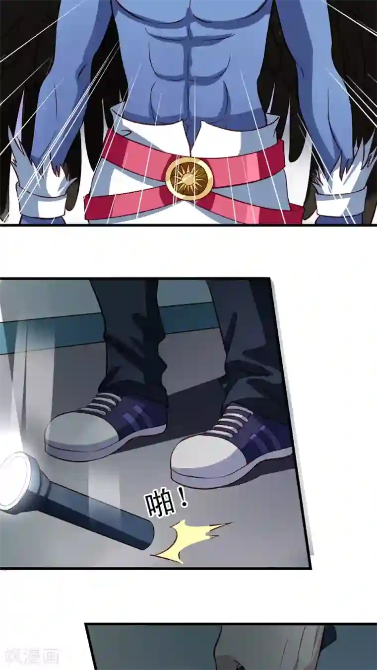 我家业主会作妖第2话 不可描述的人生