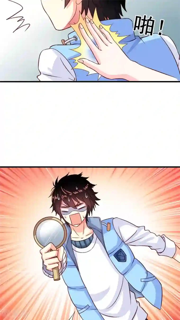 我家业主会作妖第5话 何方妖孽