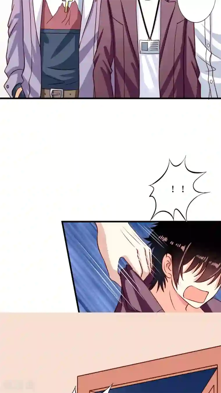 我家业主会作妖第7话 瞎猫碰到死耗子