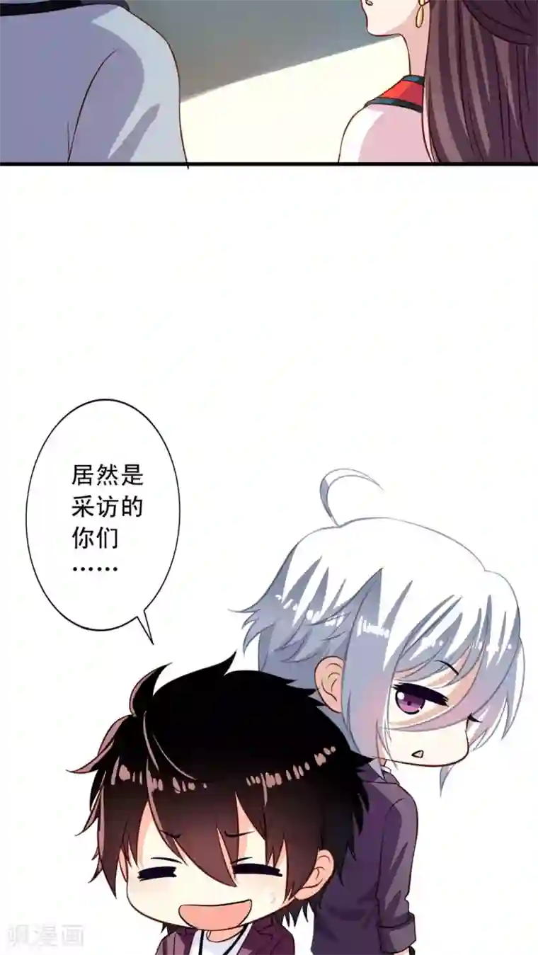 我家业主会作妖第7话 瞎猫碰到死耗子