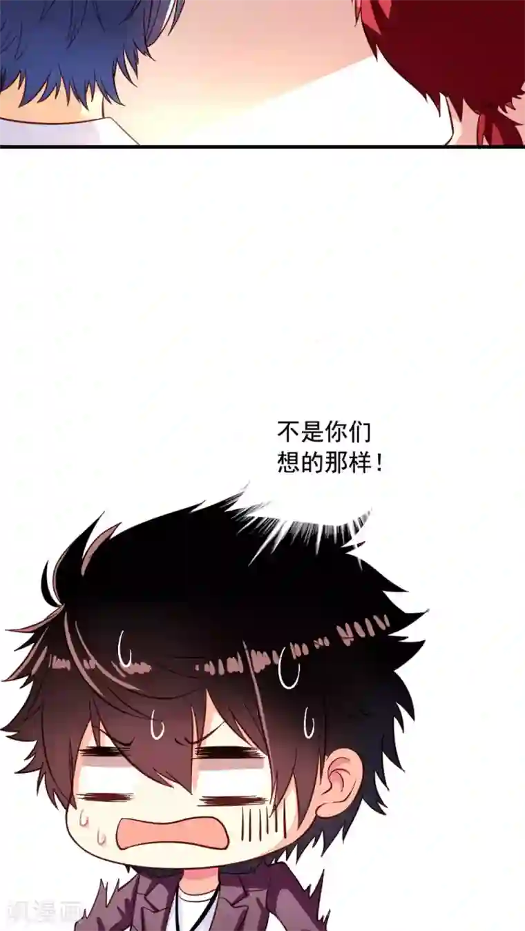 1v1sc学霸第8话 你的就是我的