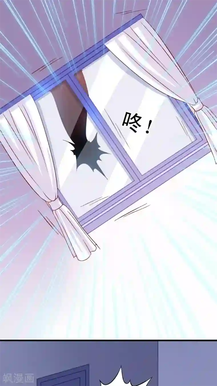 1v1sc学霸第8话 你的就是我的