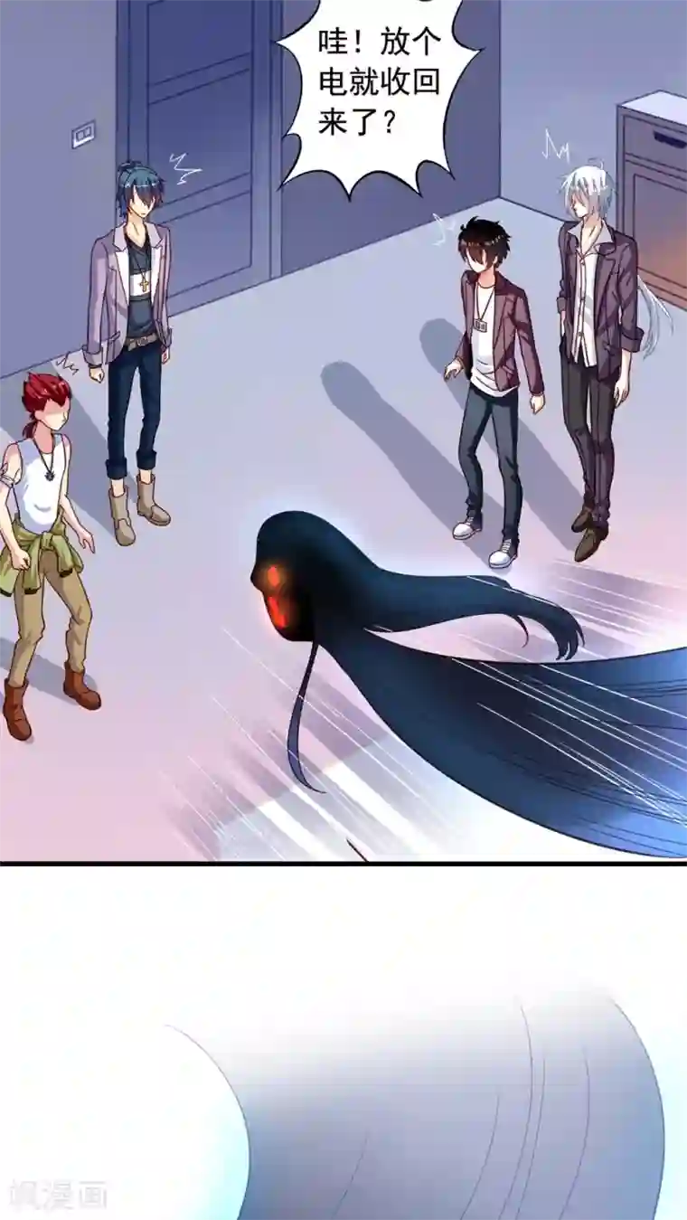 1v1sc学霸第8话 你的就是我的