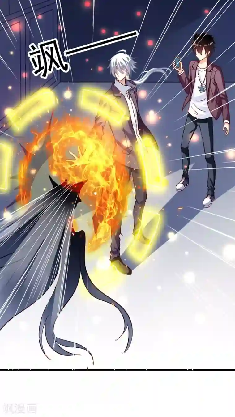 1v1sc学霸第8话 你的就是我的