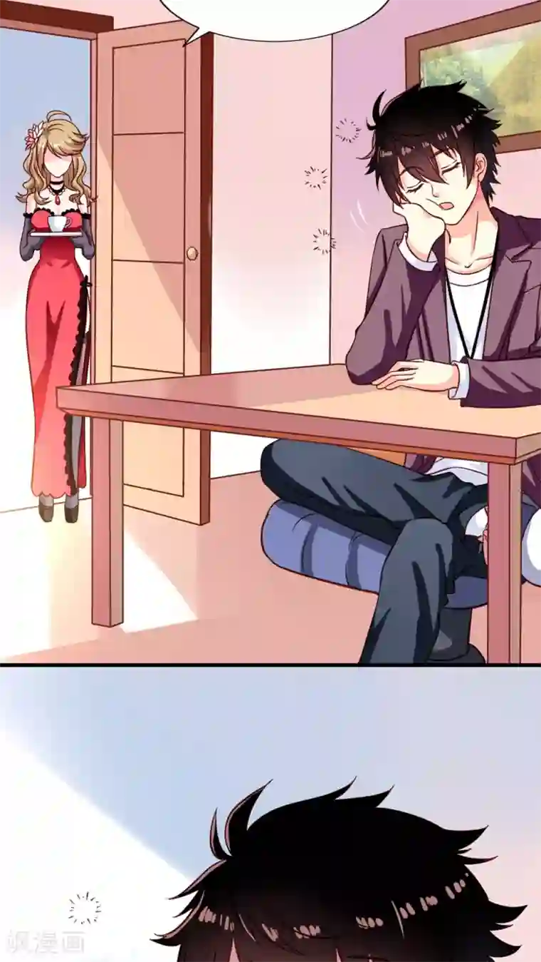 1v1sc学霸第8话 你的就是我的