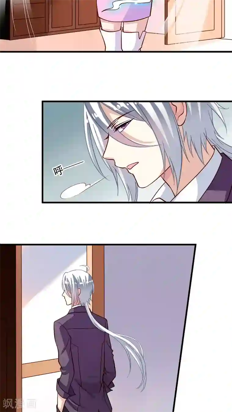 我家业主会作妖第9话 愉快地决定啦