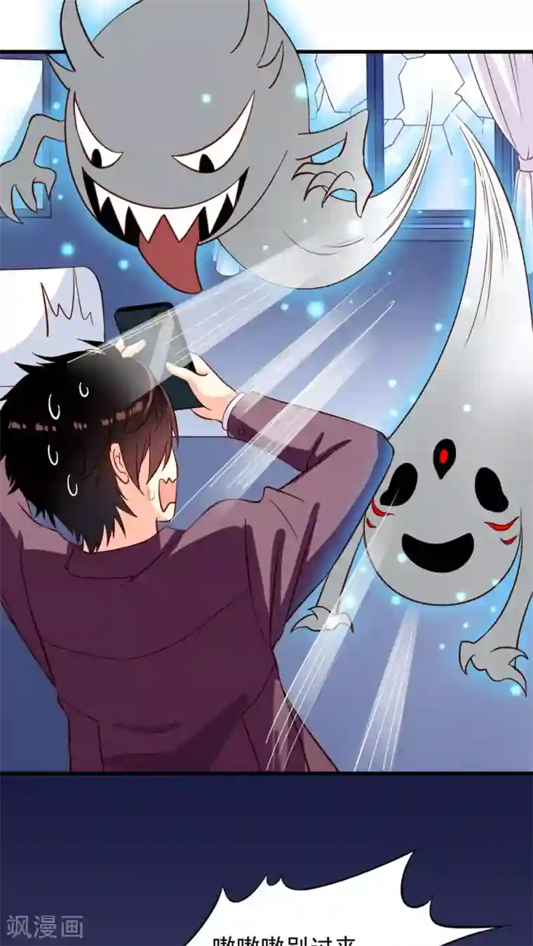 我家业主会作妖第9话 愉快地决定啦