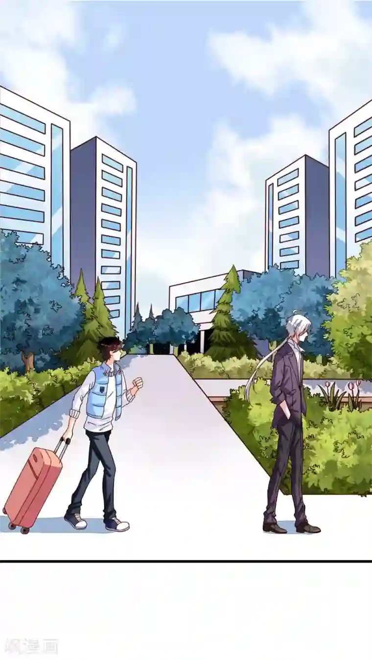 我家业主会作妖第10话 近水楼台先被虐