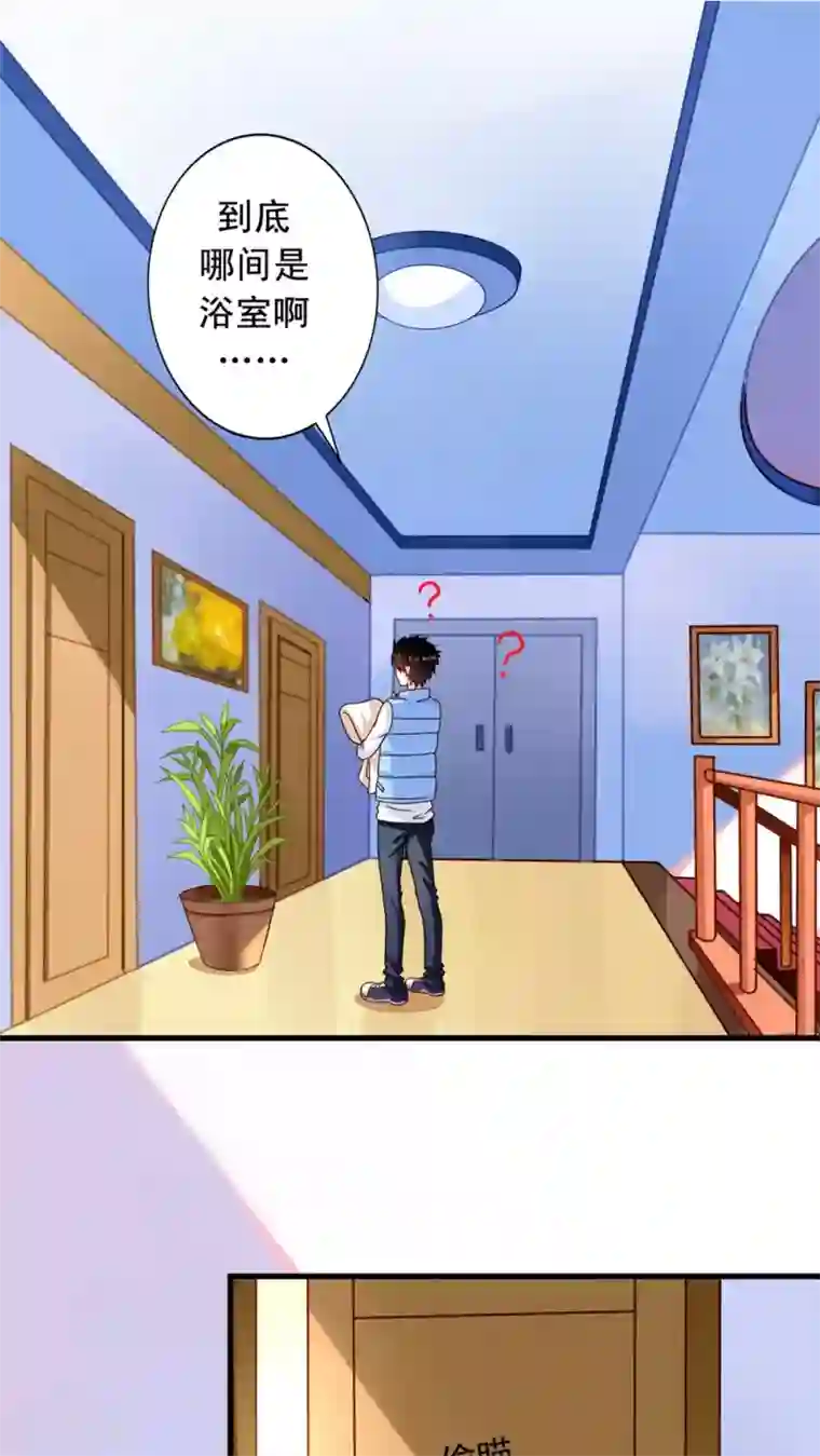 我家业主会作妖第11话 春光水暖鸟先知