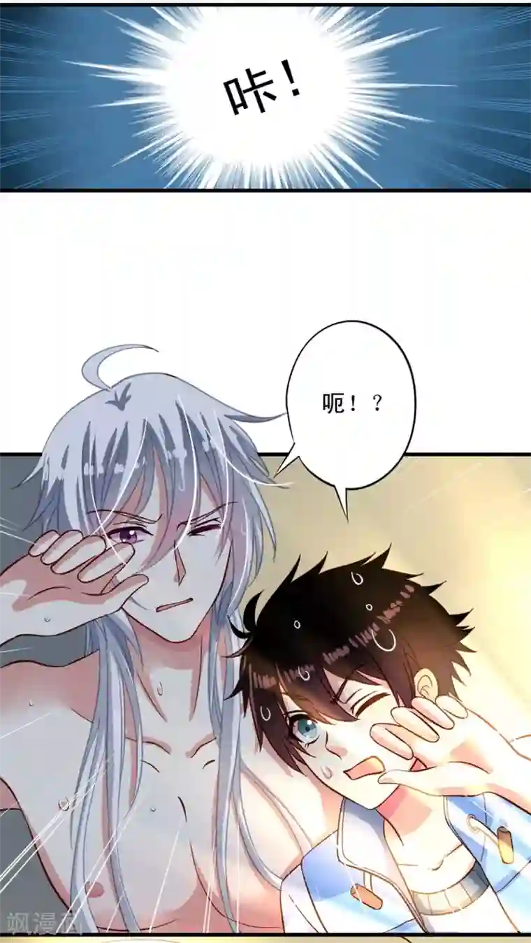 我家业主会作妖第11话 春光水暖鸟先知