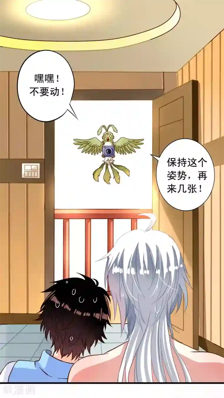 和同事在KTV做了第11话 春光水暖鸟先知