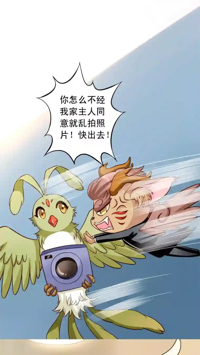 和同事在KTV做了第11话 春光水暖鸟先知