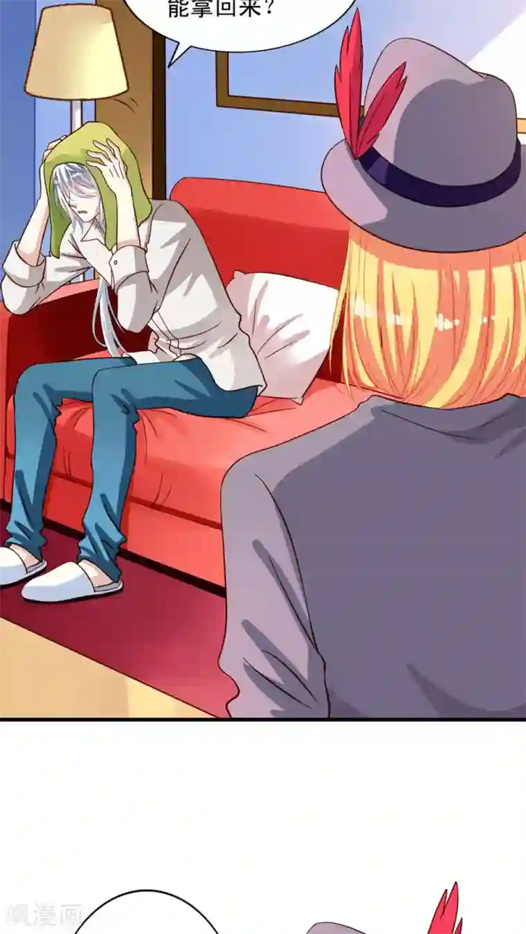 我家业主会作妖第11话 春光水暖鸟先知