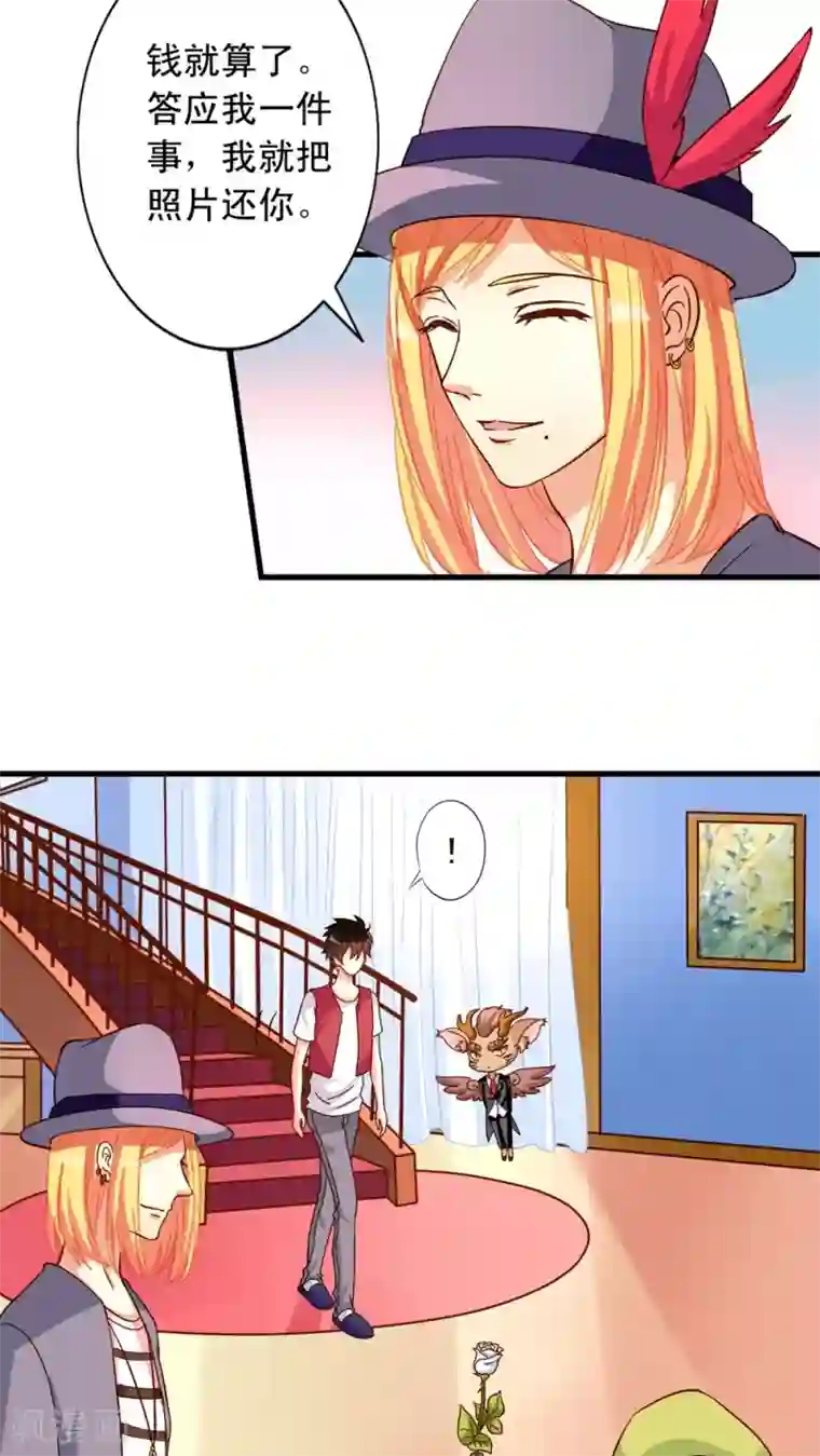 和同事在KTV做了第11话 春光水暖鸟先知