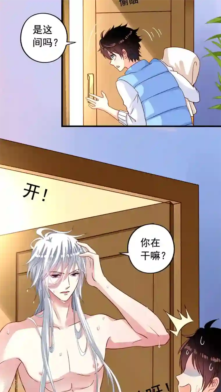 和同事在KTV做了第11话 春光水暖鸟先知
