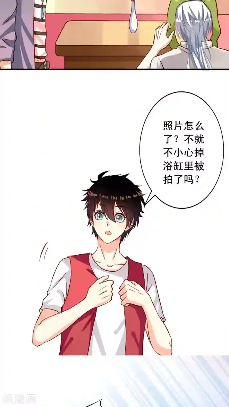 我家业主会作妖第11话 春光水暖鸟先知