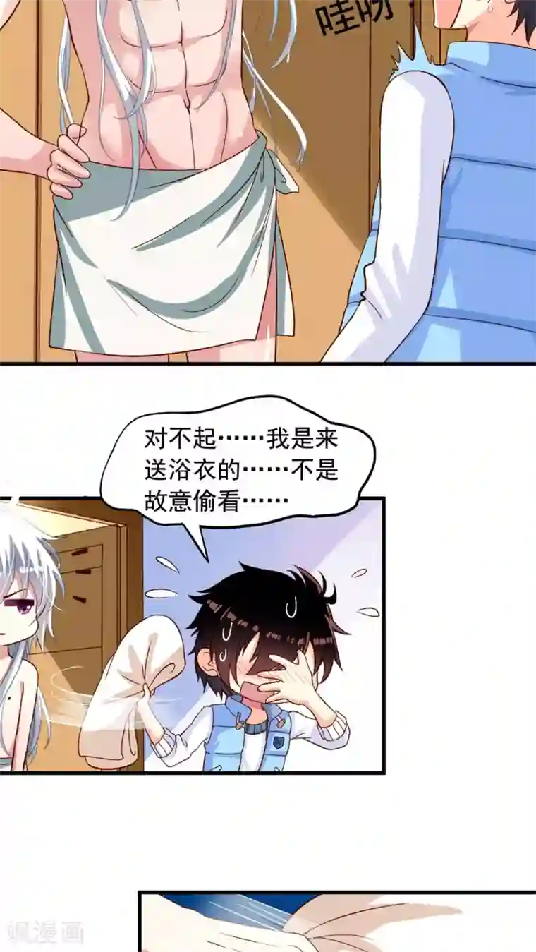 我家业主会作妖第11话 春光水暖鸟先知