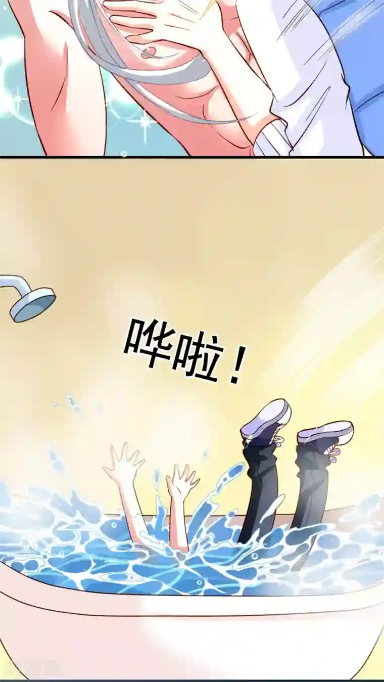 我家业主会作妖第11话 春光水暖鸟先知