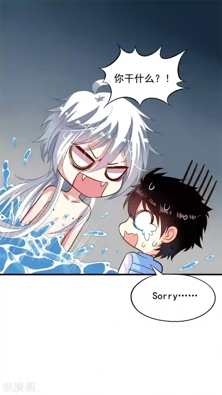 我家业主会作妖第11话 春光水暖鸟先知